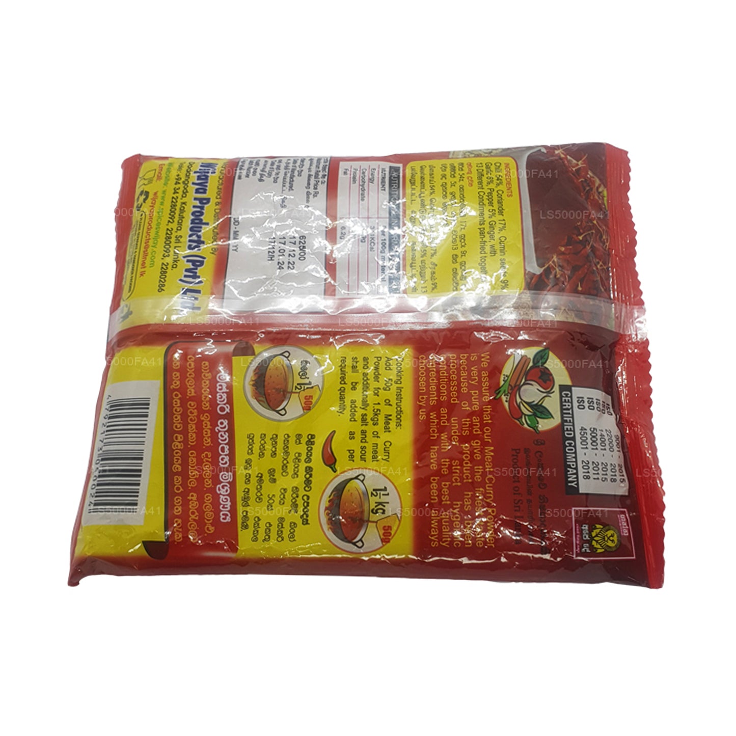 Wijaya köttcurrypulver