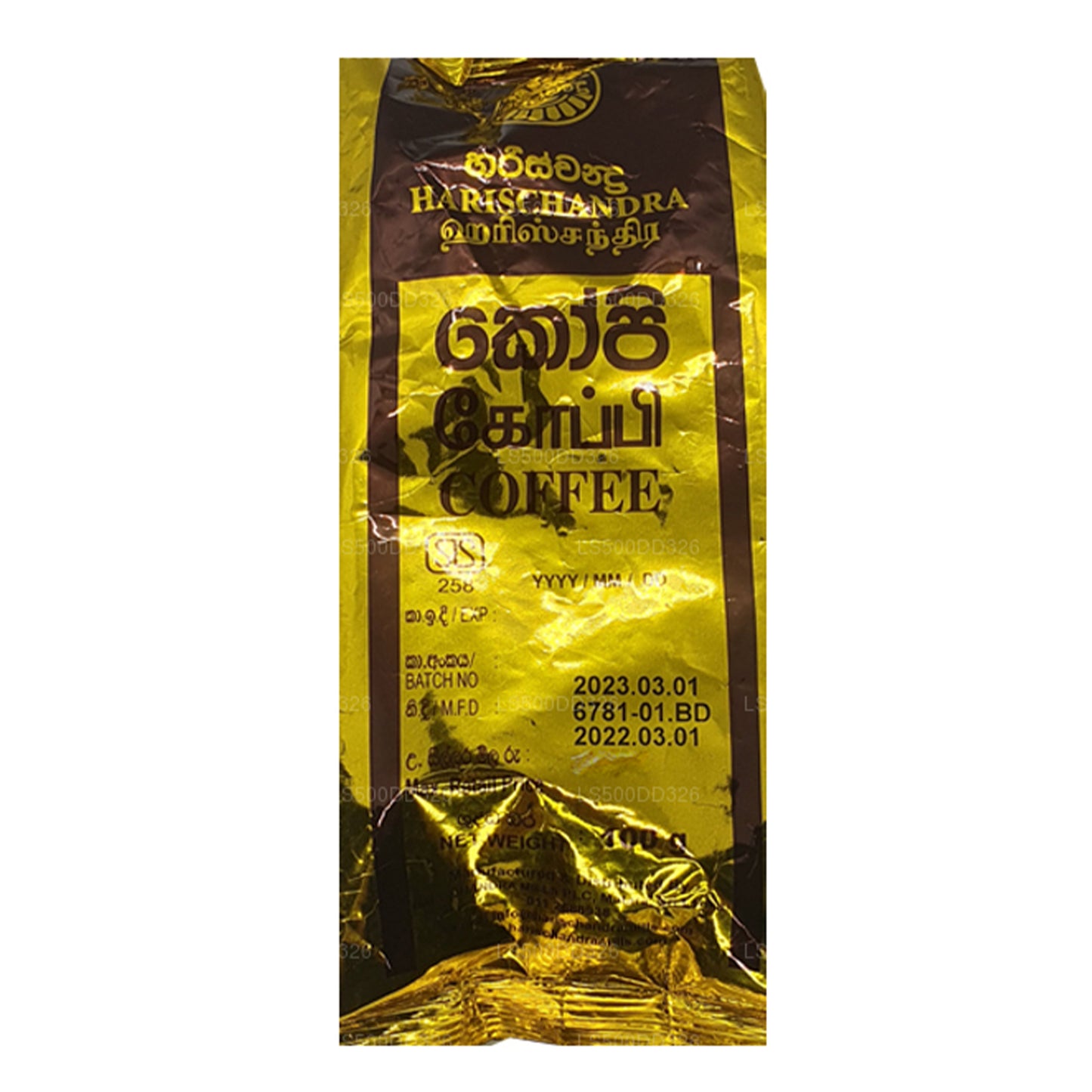 Café Harischandra (20 g)