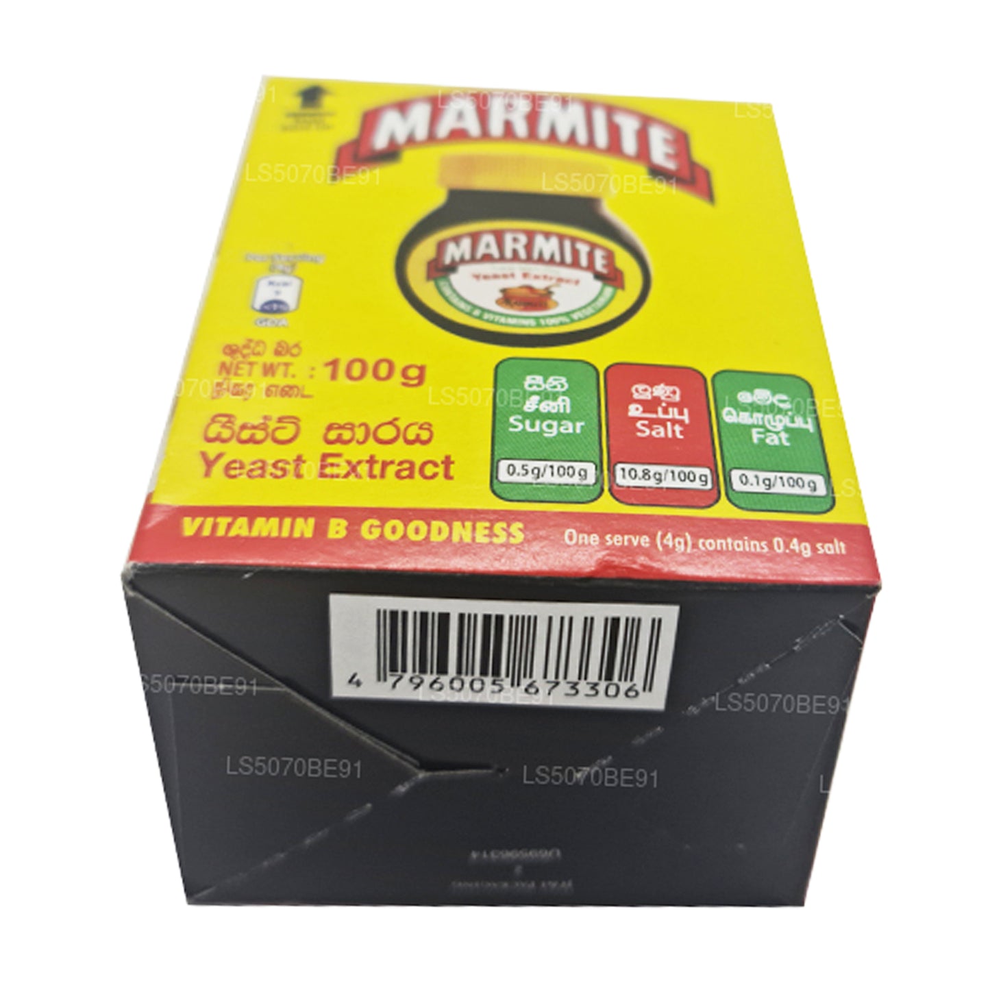 Ekstrakt drożdżowy z marmitu (100g)