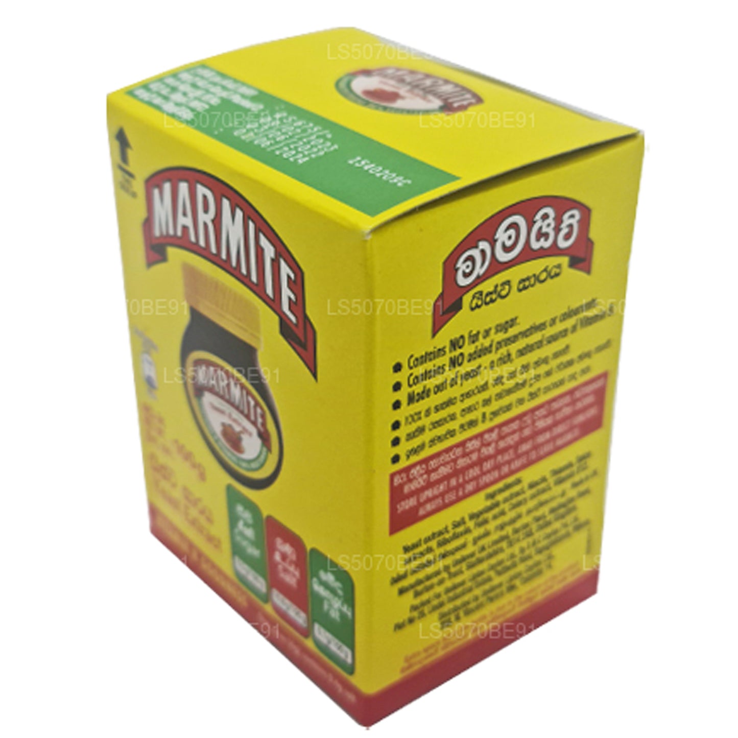 Ekstrakt drożdżowy z marmitu (100g)