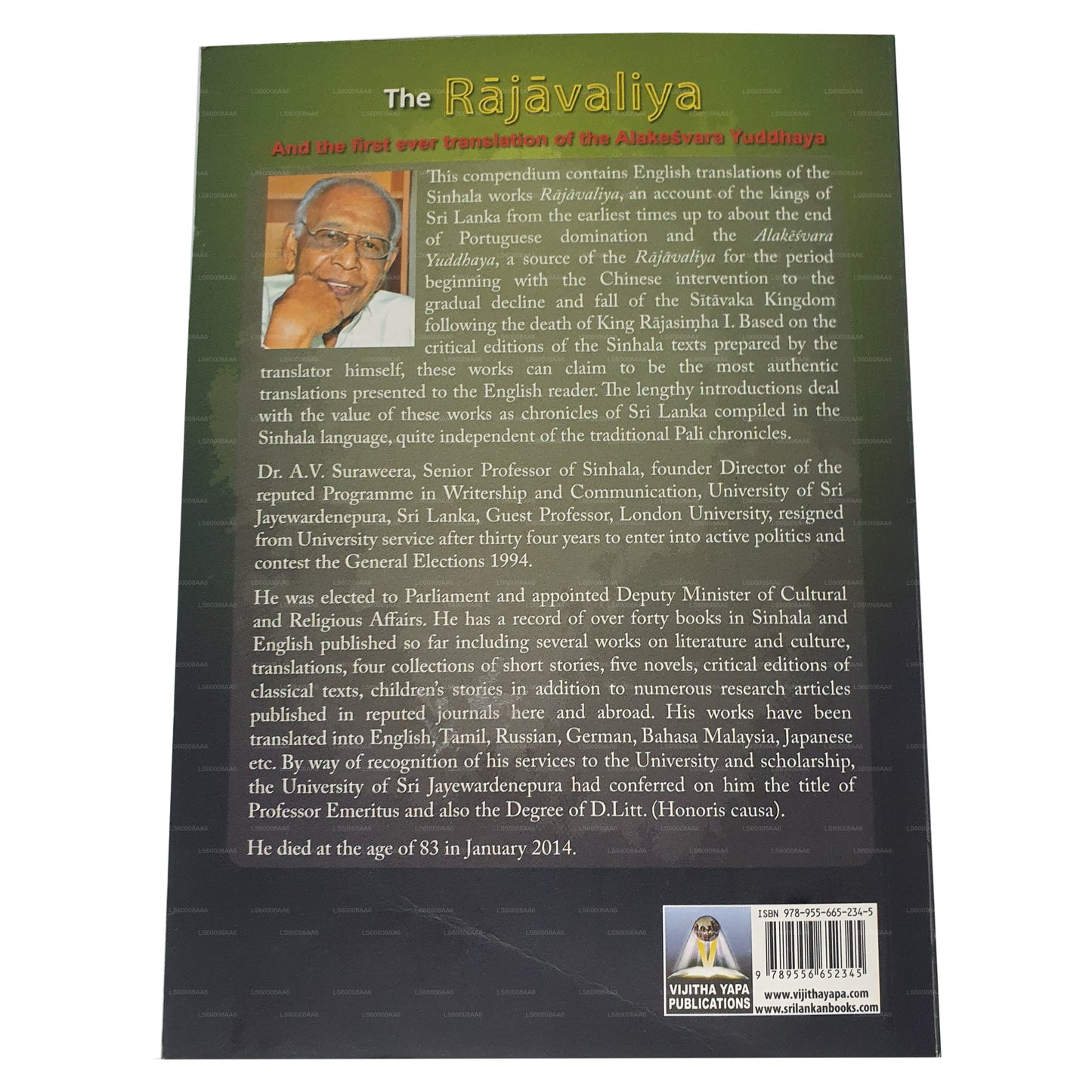 Rajawaliya