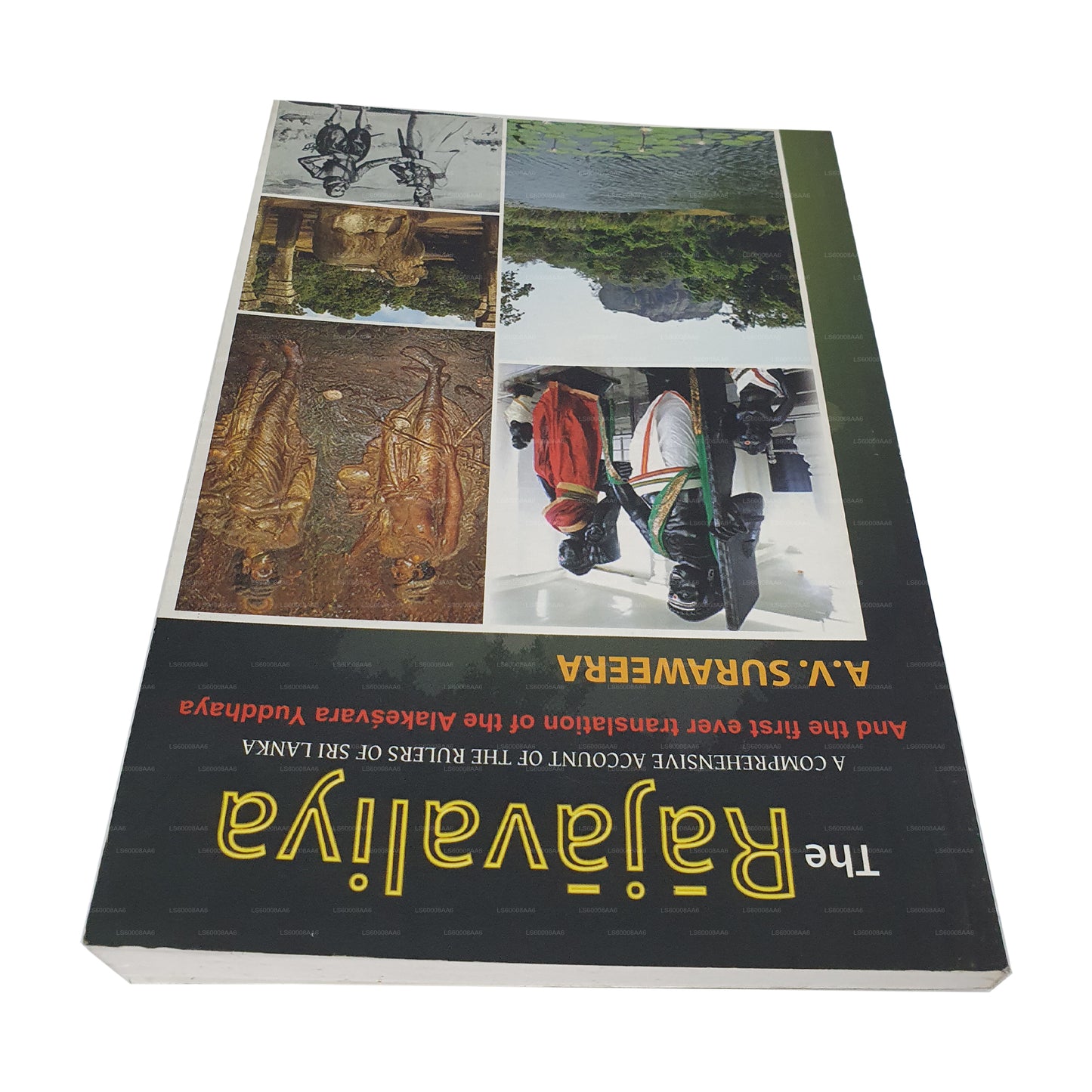 Rajawaliya
