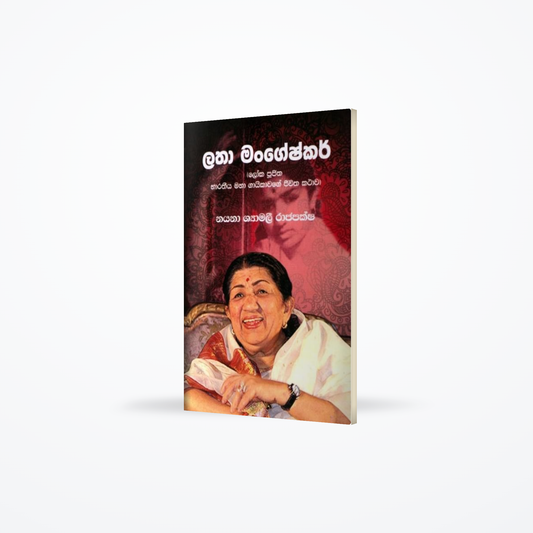 Latha Mangeshkar