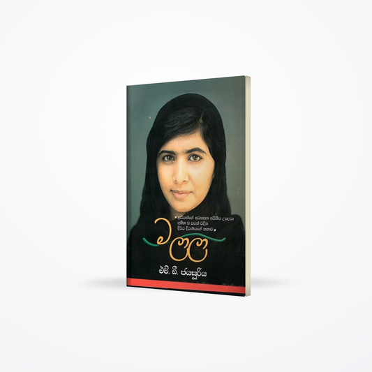 Malala