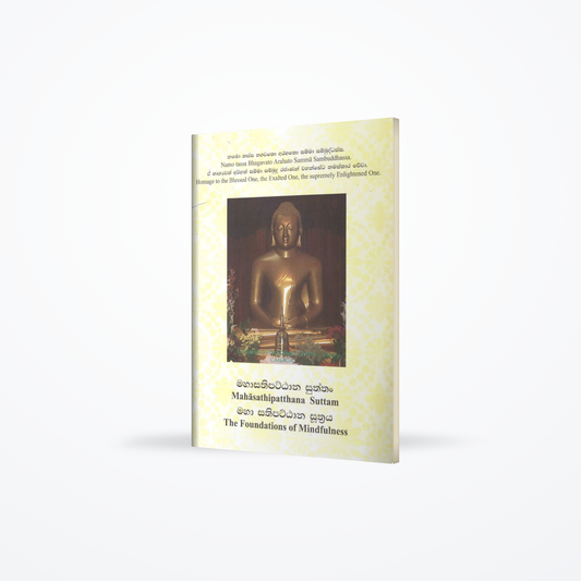 Maha Sathipattana Sutraya
