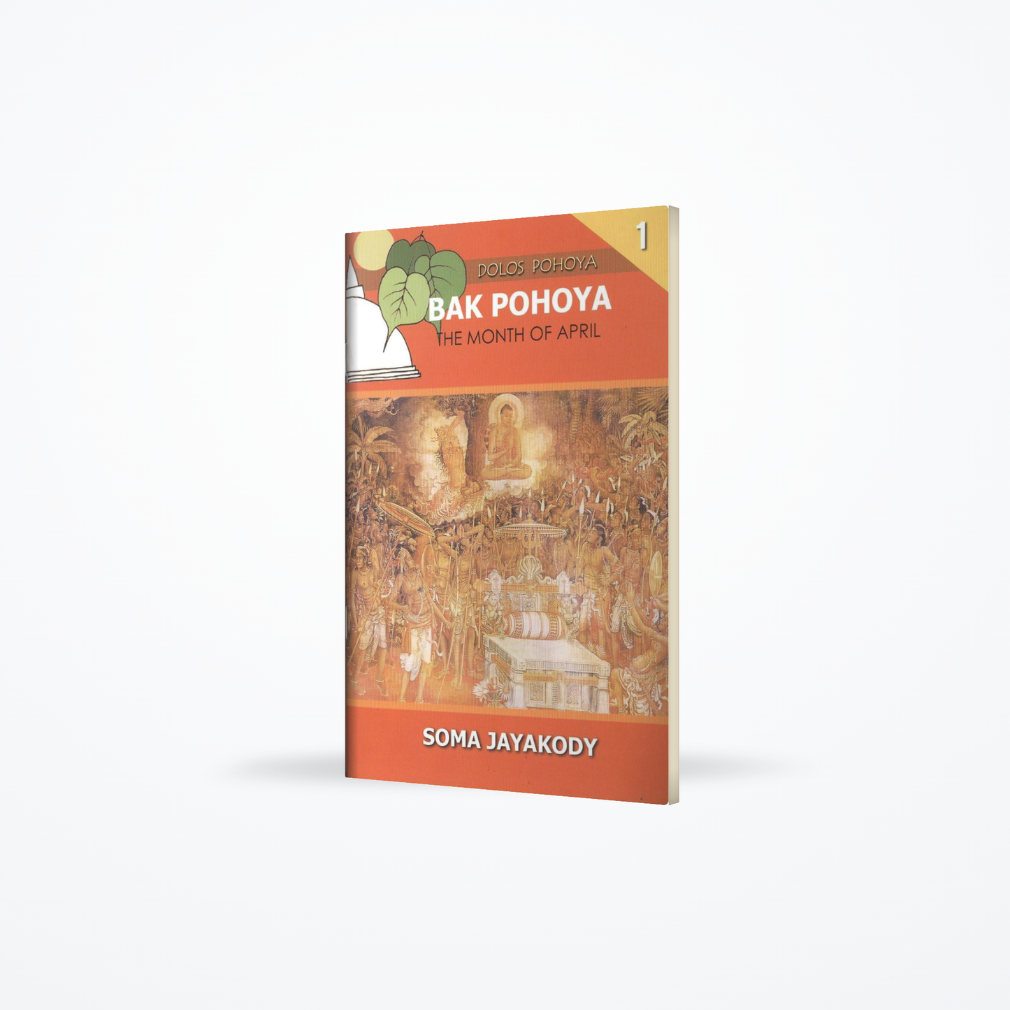 Dolos Pohoya - Bak Pohoya