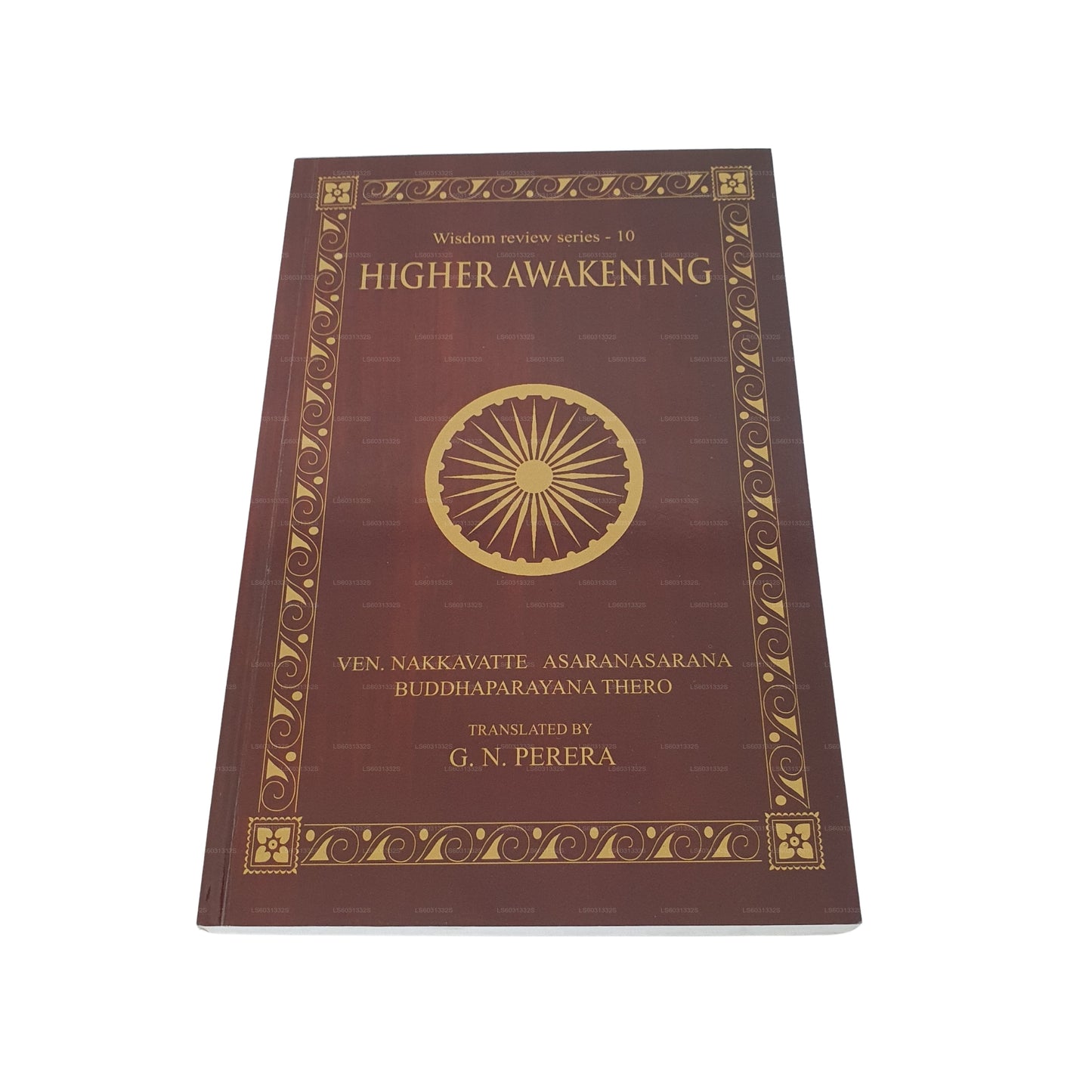 Higher Awakening (Wisdom Review Series-10)