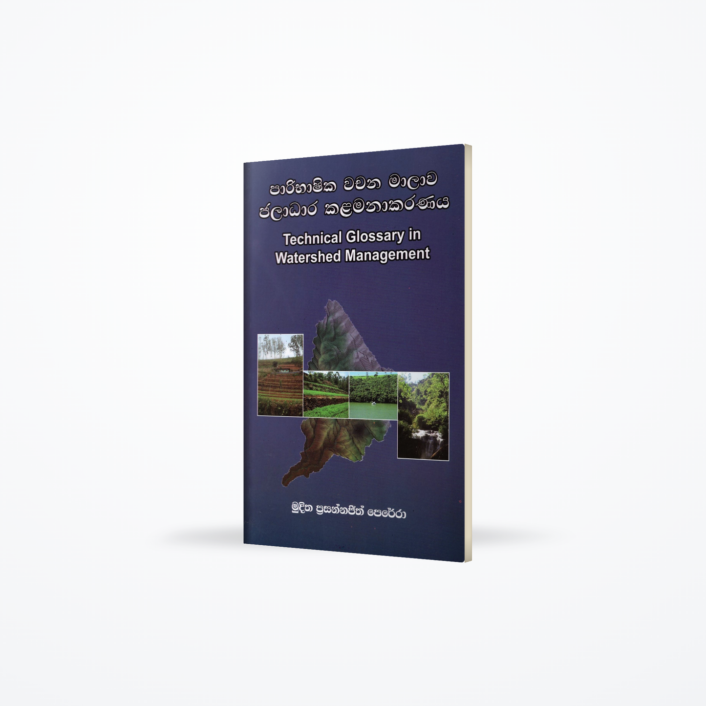 Paribhashika Wachana Malawa Jaladara Kalamanakaranaya(Technical Glossary in Watershed Managment)