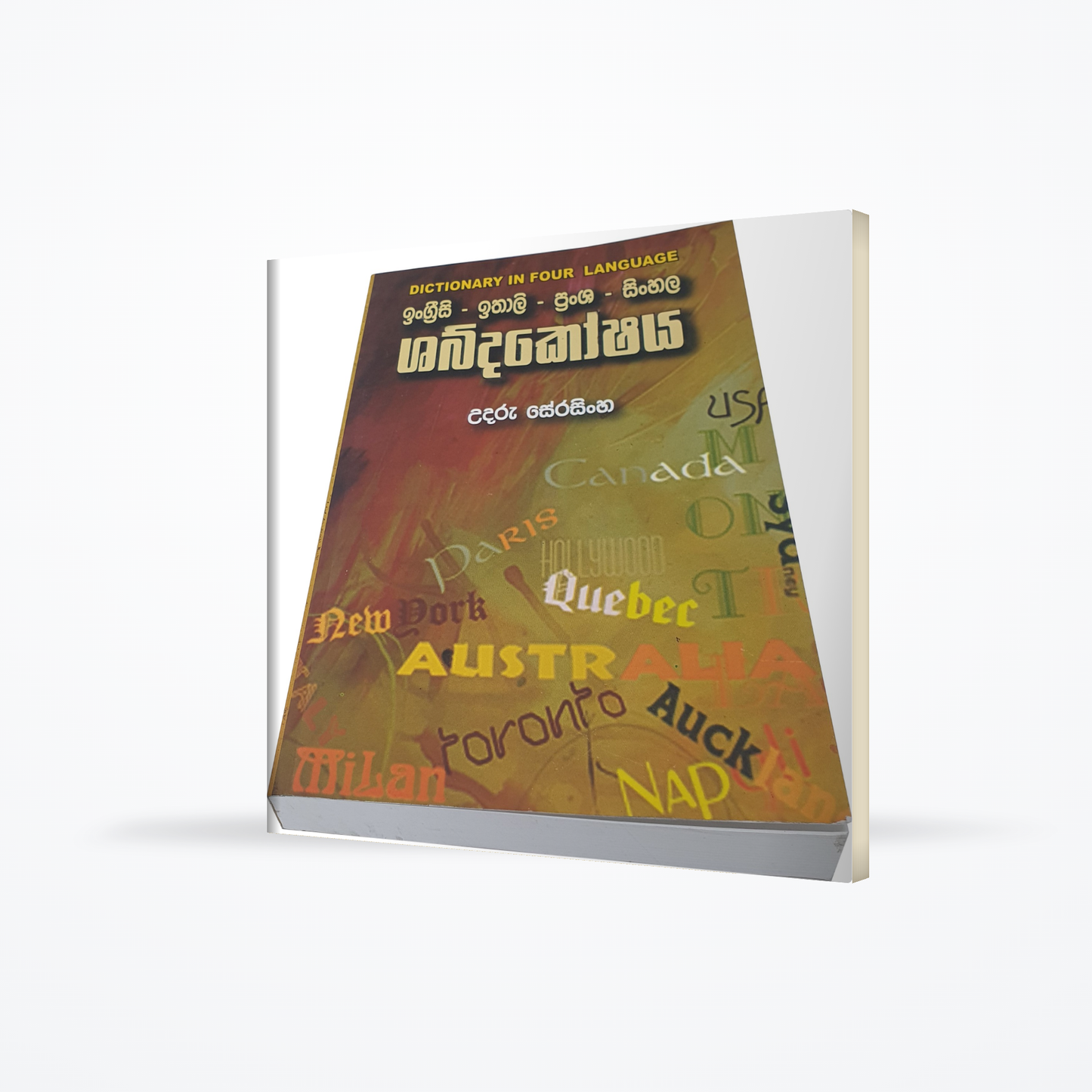 english italian french sinhalese dictionary