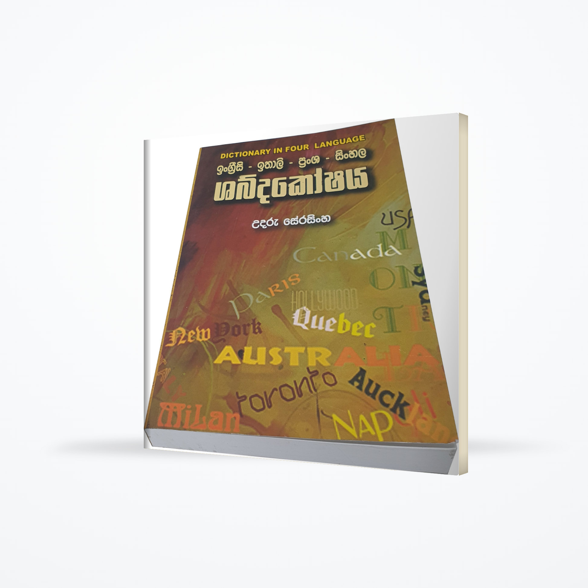 english italian french sinhalese dictionary