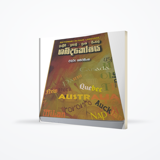 english italian french sinhalese dictionary