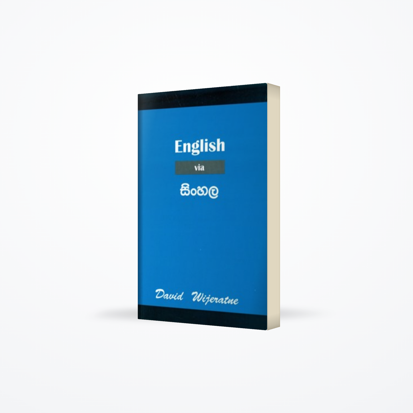 English Via Sinhala