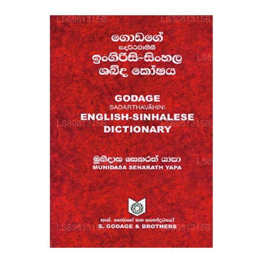 Godage Sadharthawahinee Engels Singalees woordenboek
