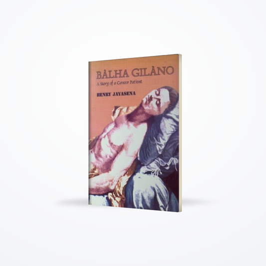 BALHA GILANO