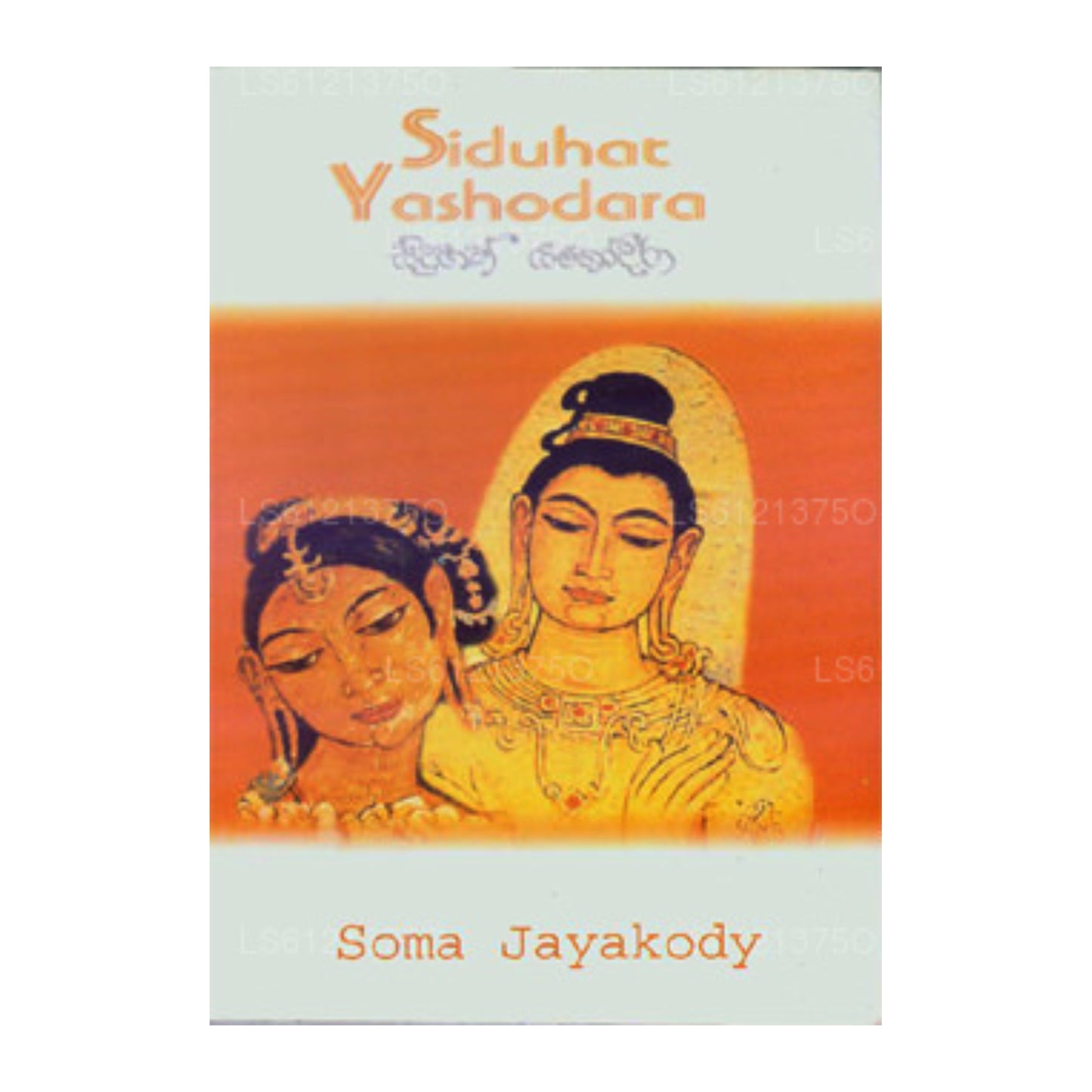 Siduhath Yasodara