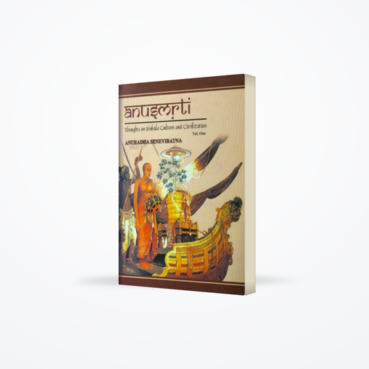 THOUGHTS ON SINHALA CULTURE &amp; CIVILIZATION VOL 1