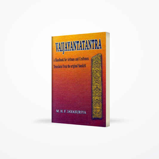 VAIJAYANTATANTRA
