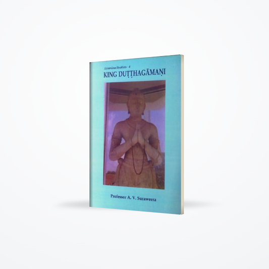 KING DUTTAGAMINI