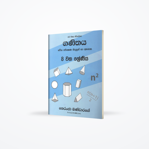 Maths-New Syllabus- Grade 8