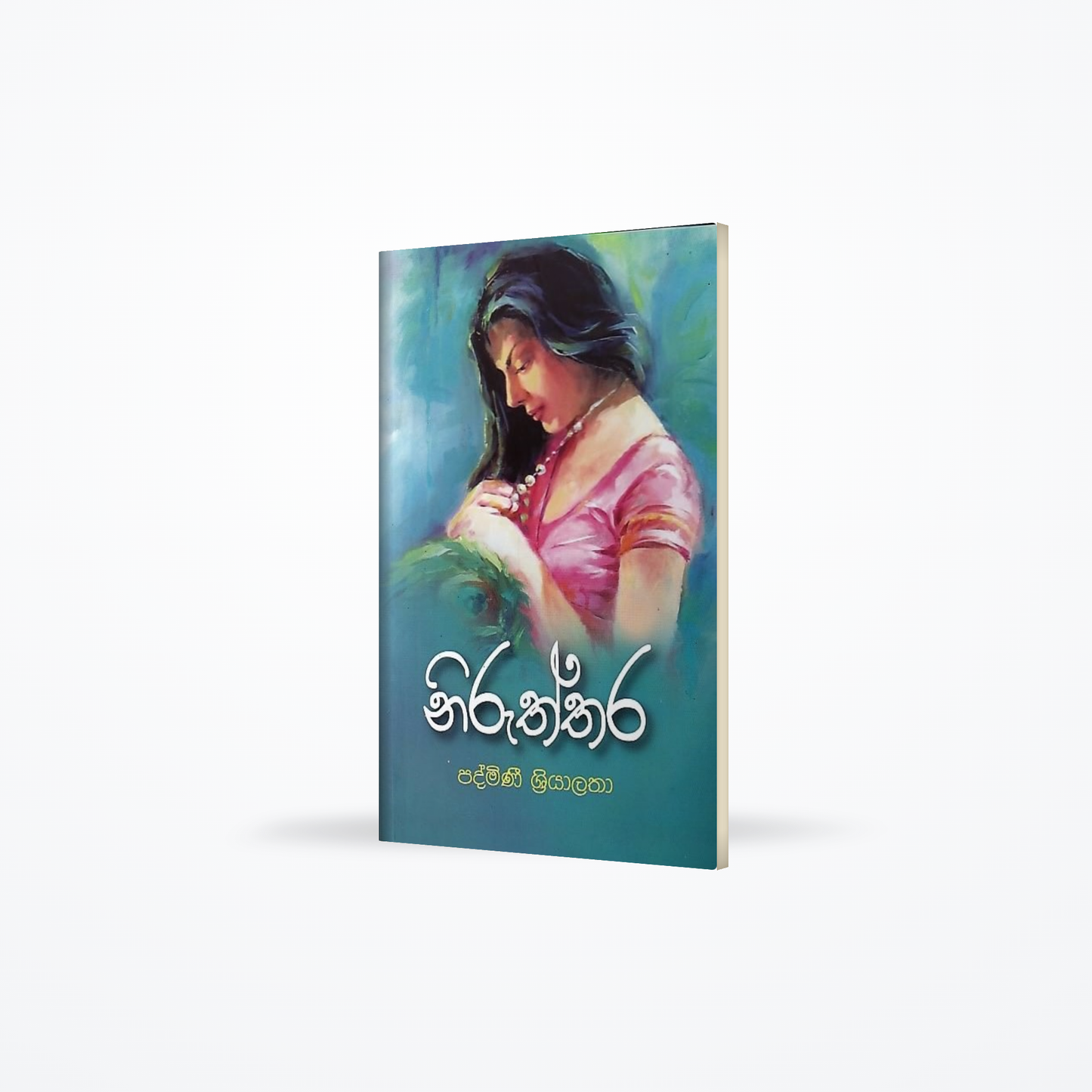 Niruththara
