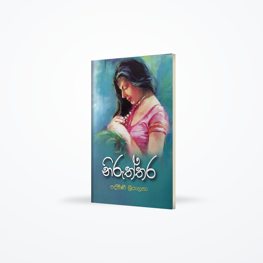Niruththara