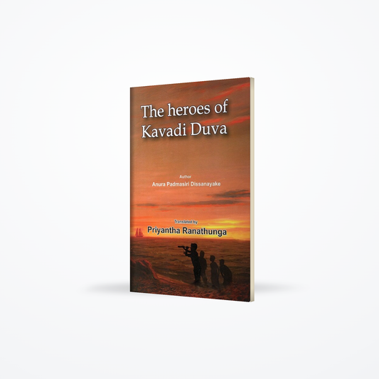 The Heroes of Kavadi Duva