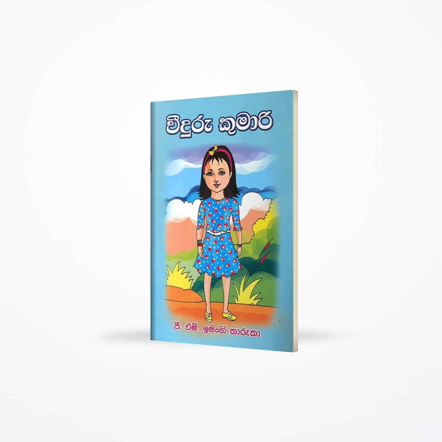 Weeduru Kumari