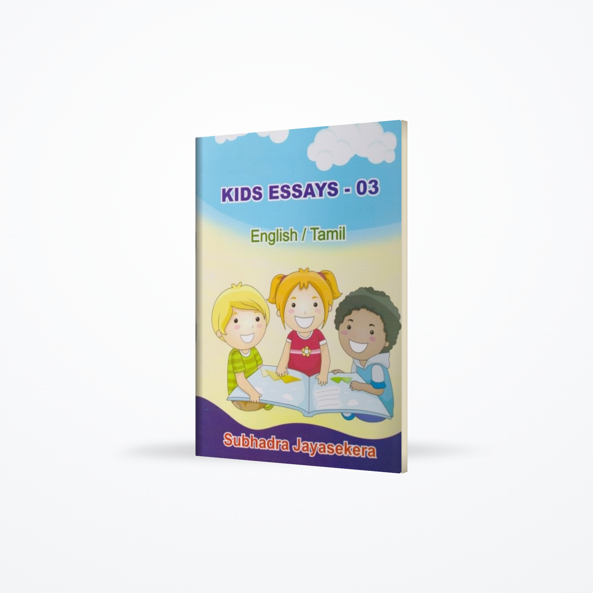 Kids Essays - 03
