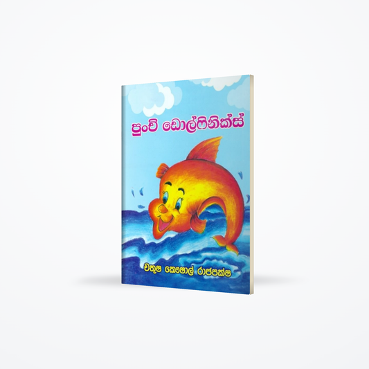 Punchi Dolphinics