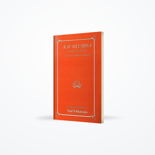 Kav Silumina "The crest-Gem Of Poetry" (The Story Of The Bodhisatva King Kusa)