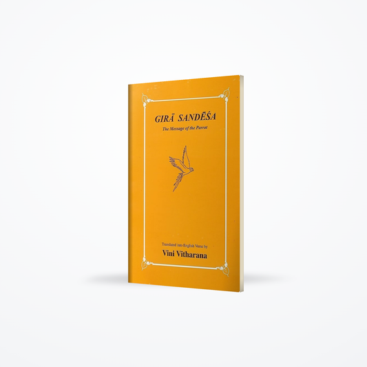Gira Sandesha(The Message of the Parrot)