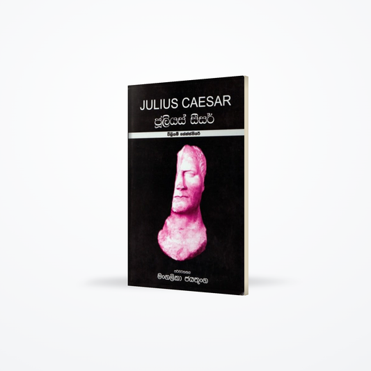 Julius Caesar