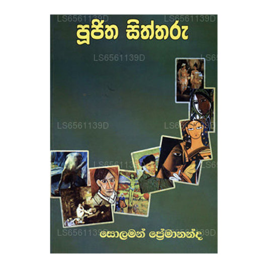 Pugitha Siththaru