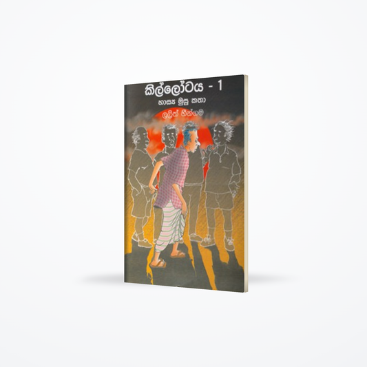Killotaya - 1