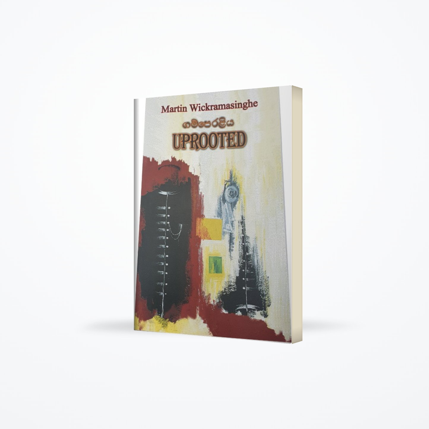 Gamperaliya (Uprooted) English