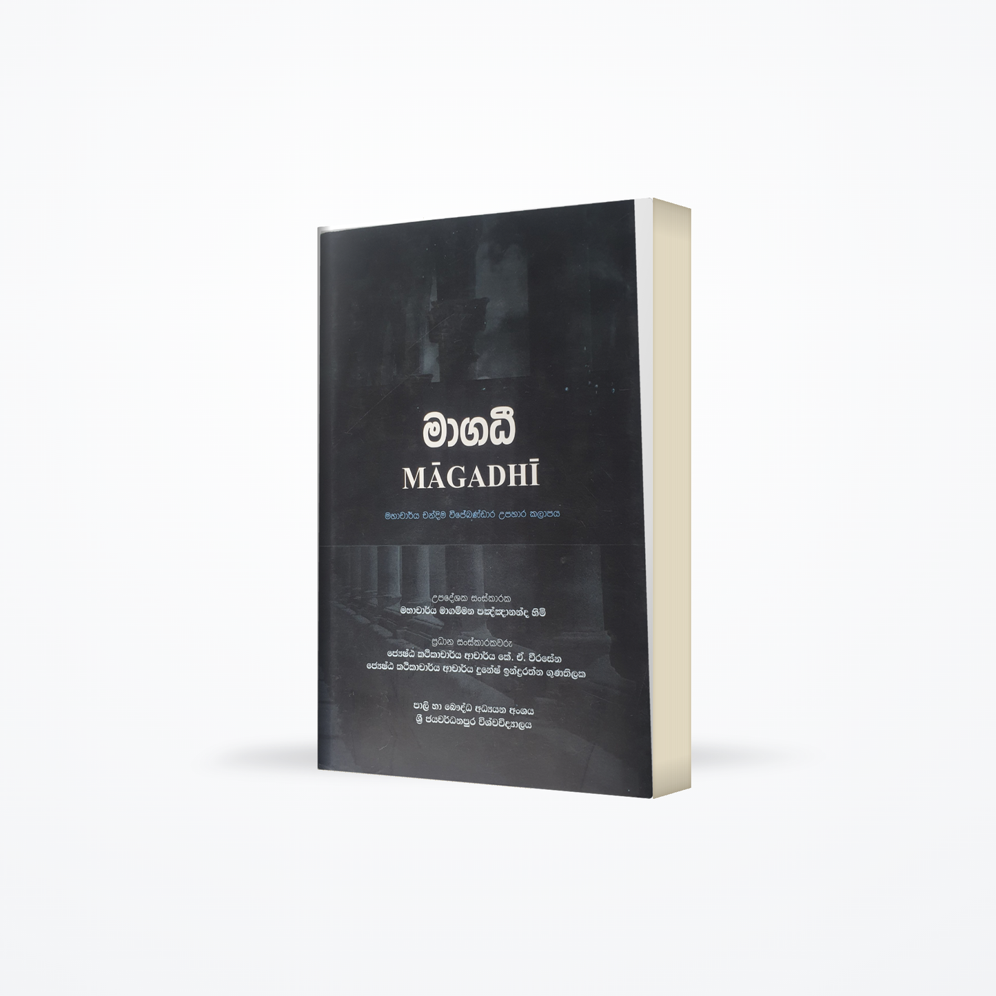 Magadhi
