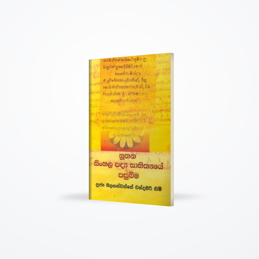Noothana Sinhala Padya Sahithyaye Pasubima
