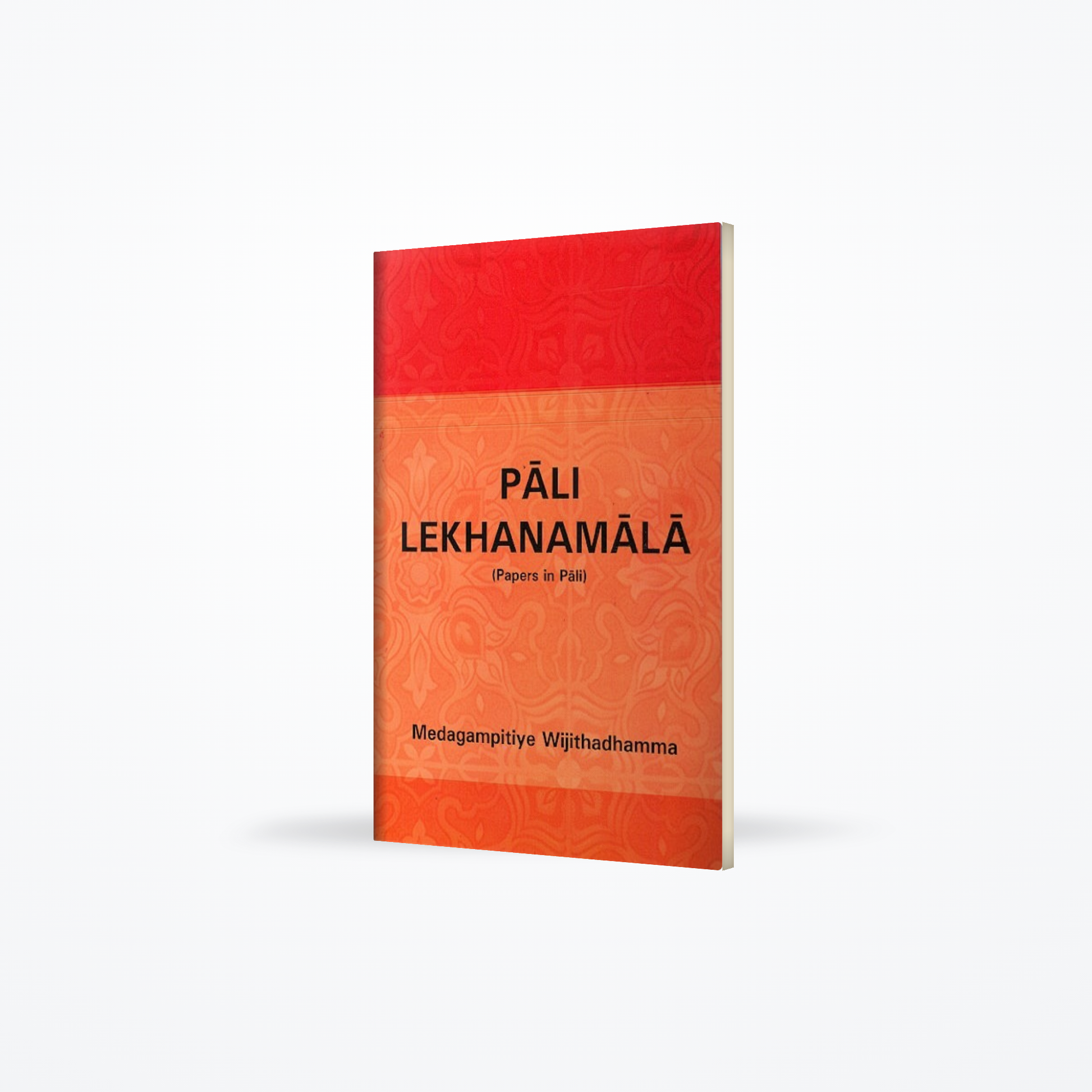 Pali lekhanamala (papers in pali)