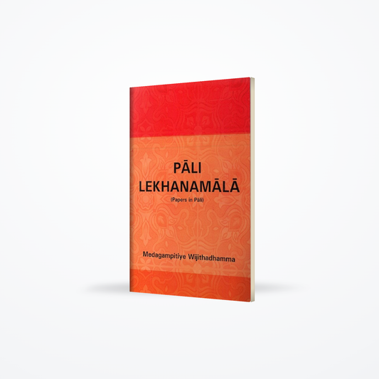 Pali lekhanamala (papers in pali)