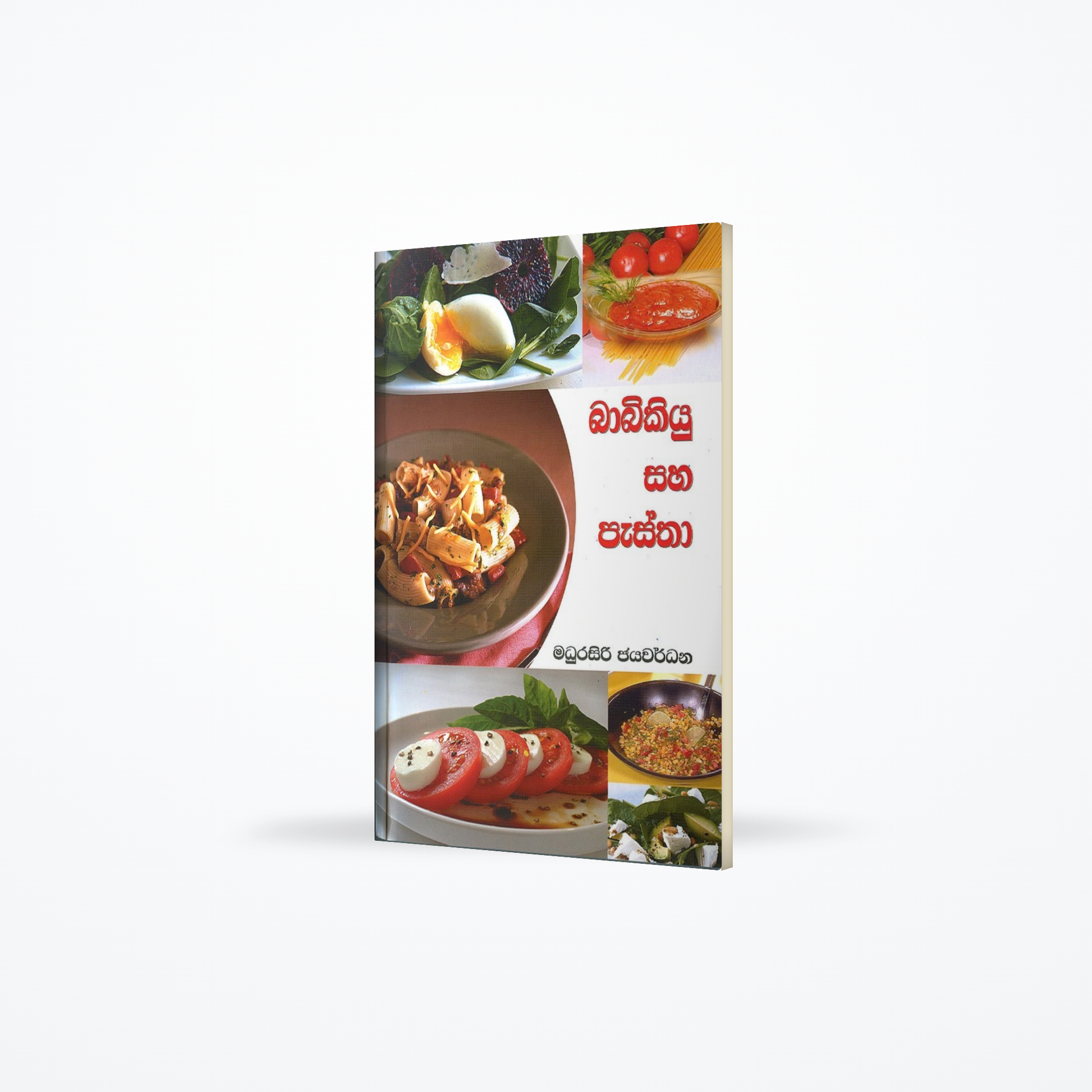 barbecue saha pasta