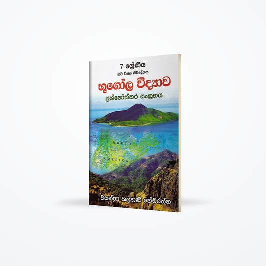 7 Shreniya Bhugola Widyawa Prashnoththara Sangrahaya(Nawa Wishaya Nirdeshaya)