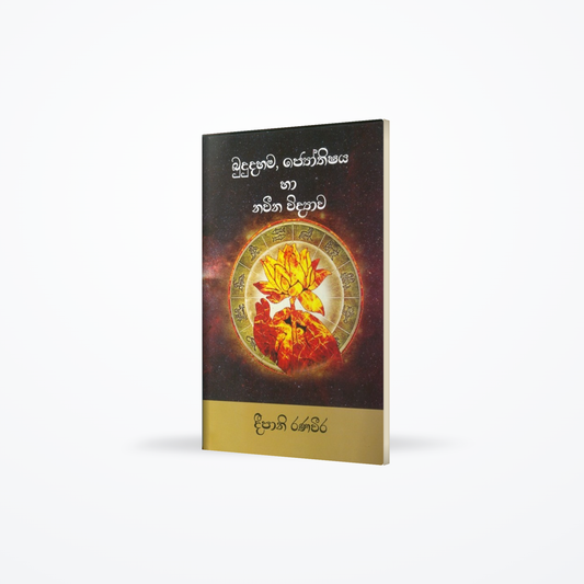 Budu Dahama,Jothishya Ha navina Vidyawa