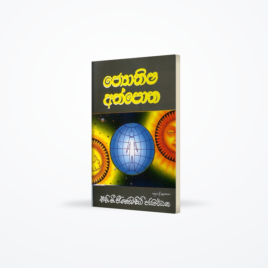 Jyothisha Athpotha
