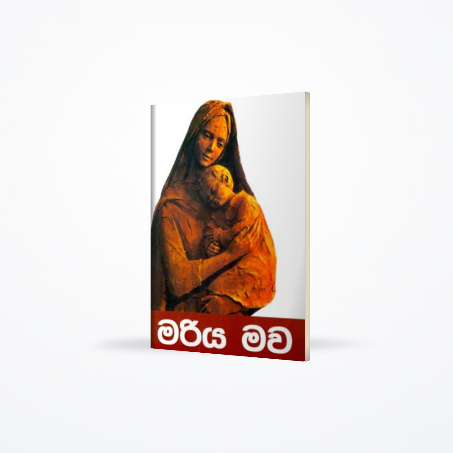 Mariya Mawa