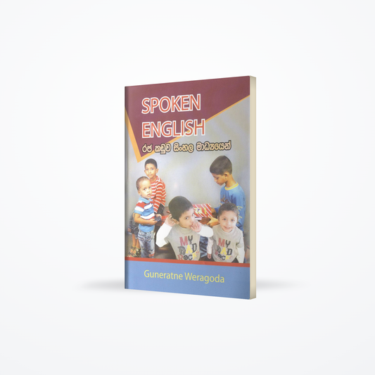 Spoken English-Raja Kaduwa Sinhala Madhayan