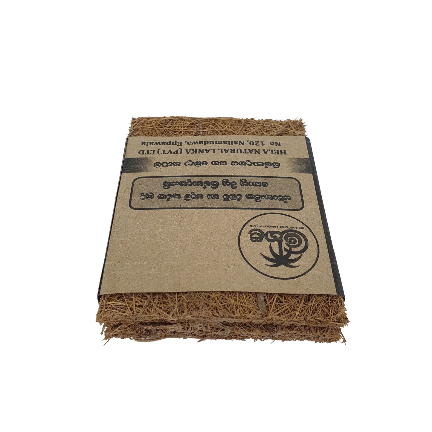 Lakpura® Coconut Scrubbing Pads