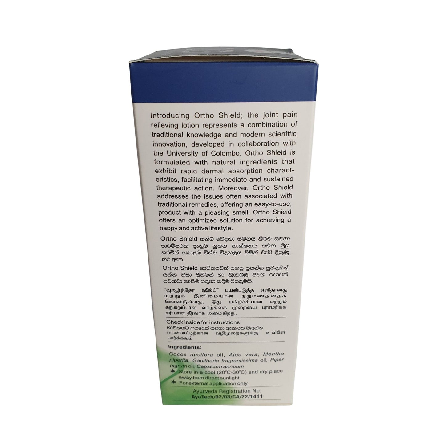 Fadna Ortho Shield Joint Pain Reliver (30ml)