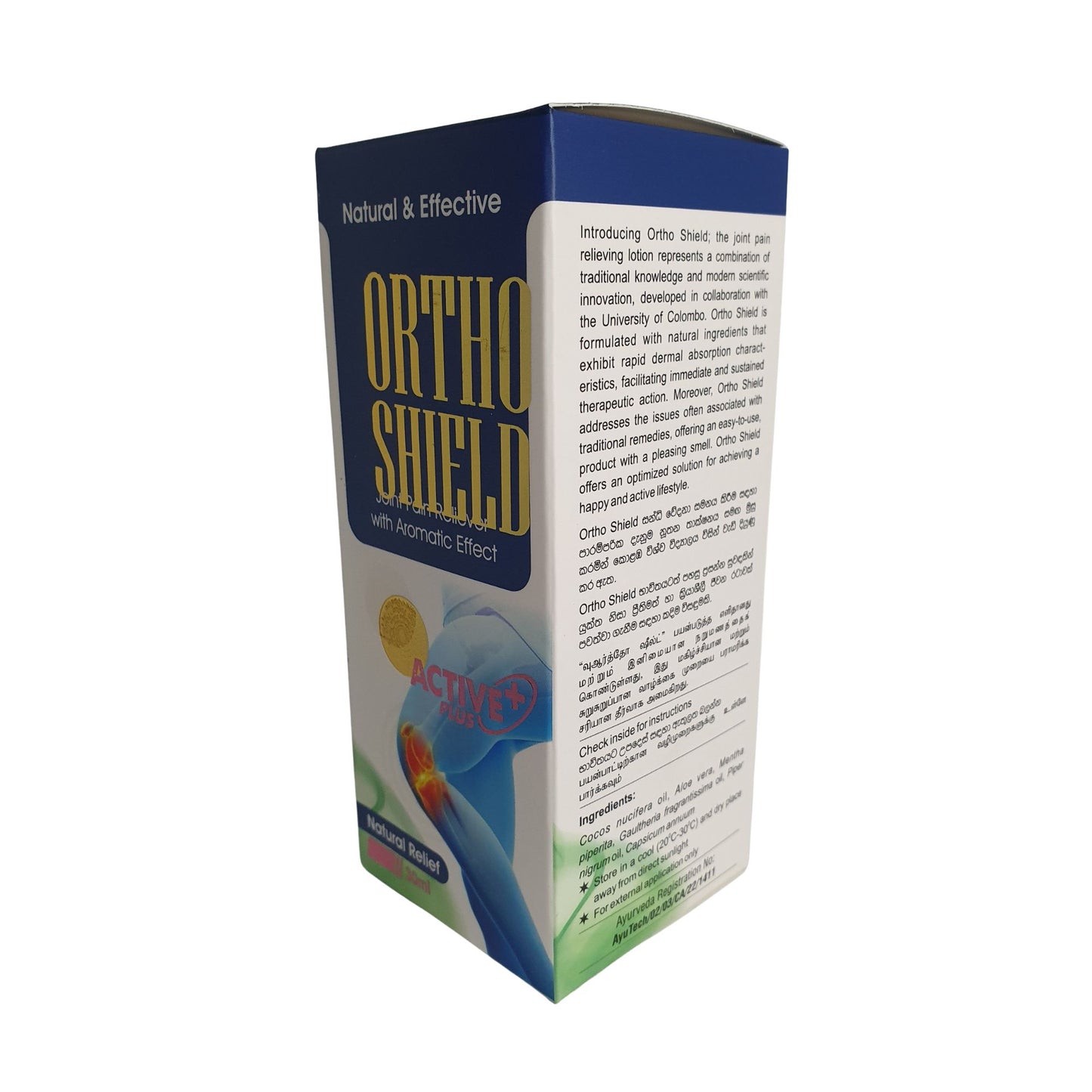 Fadna Ortho Shield Joint Pain Reliver (30ml)