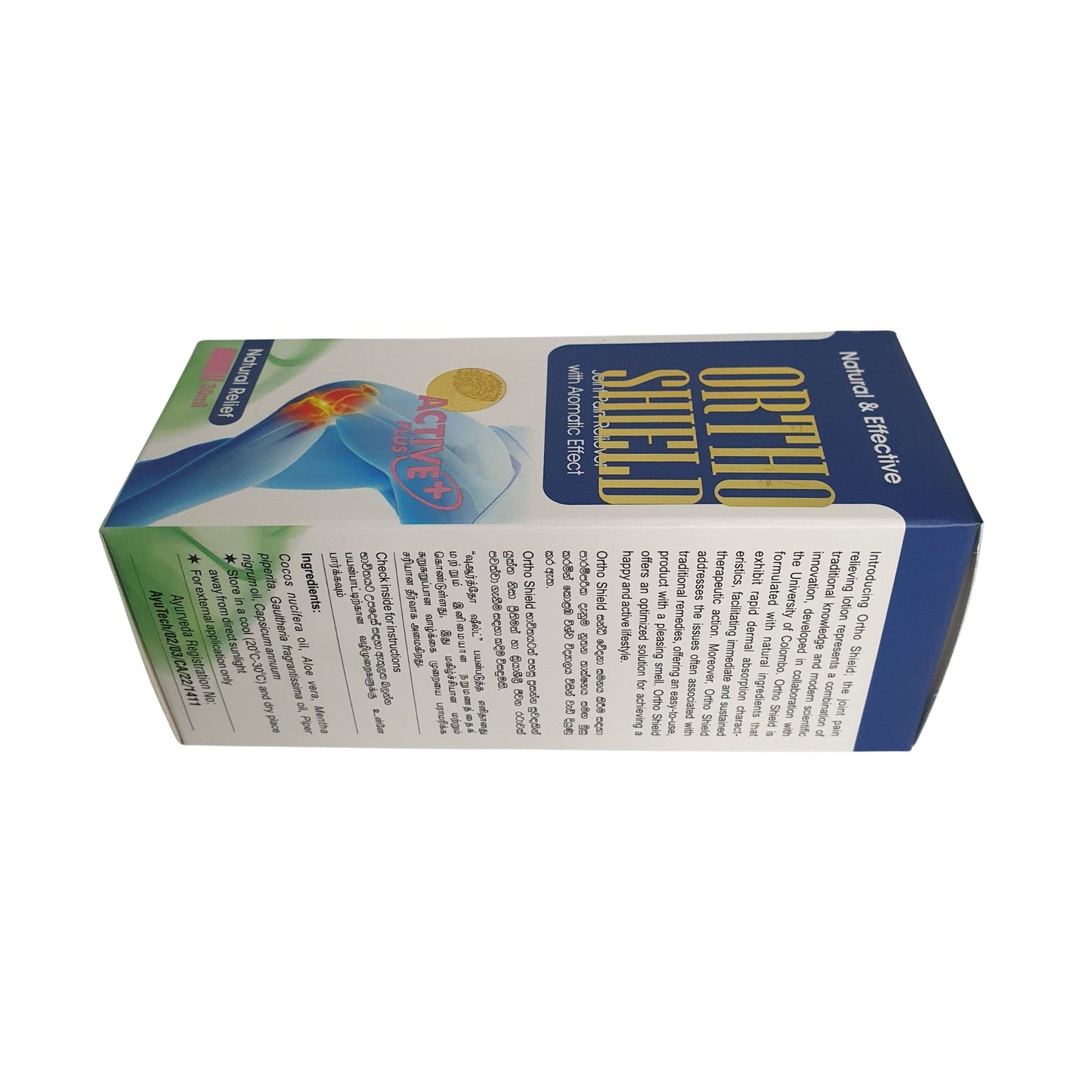 Fadna Ortho Shield Joint Pain Reliver (30ml)