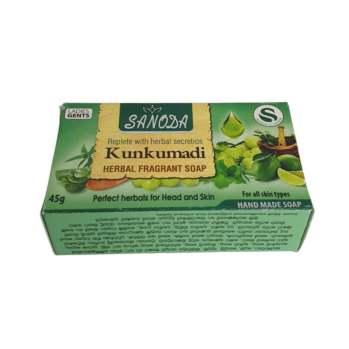 Sanoda Kunkumadi Herbal Fragrant Soap (45g)